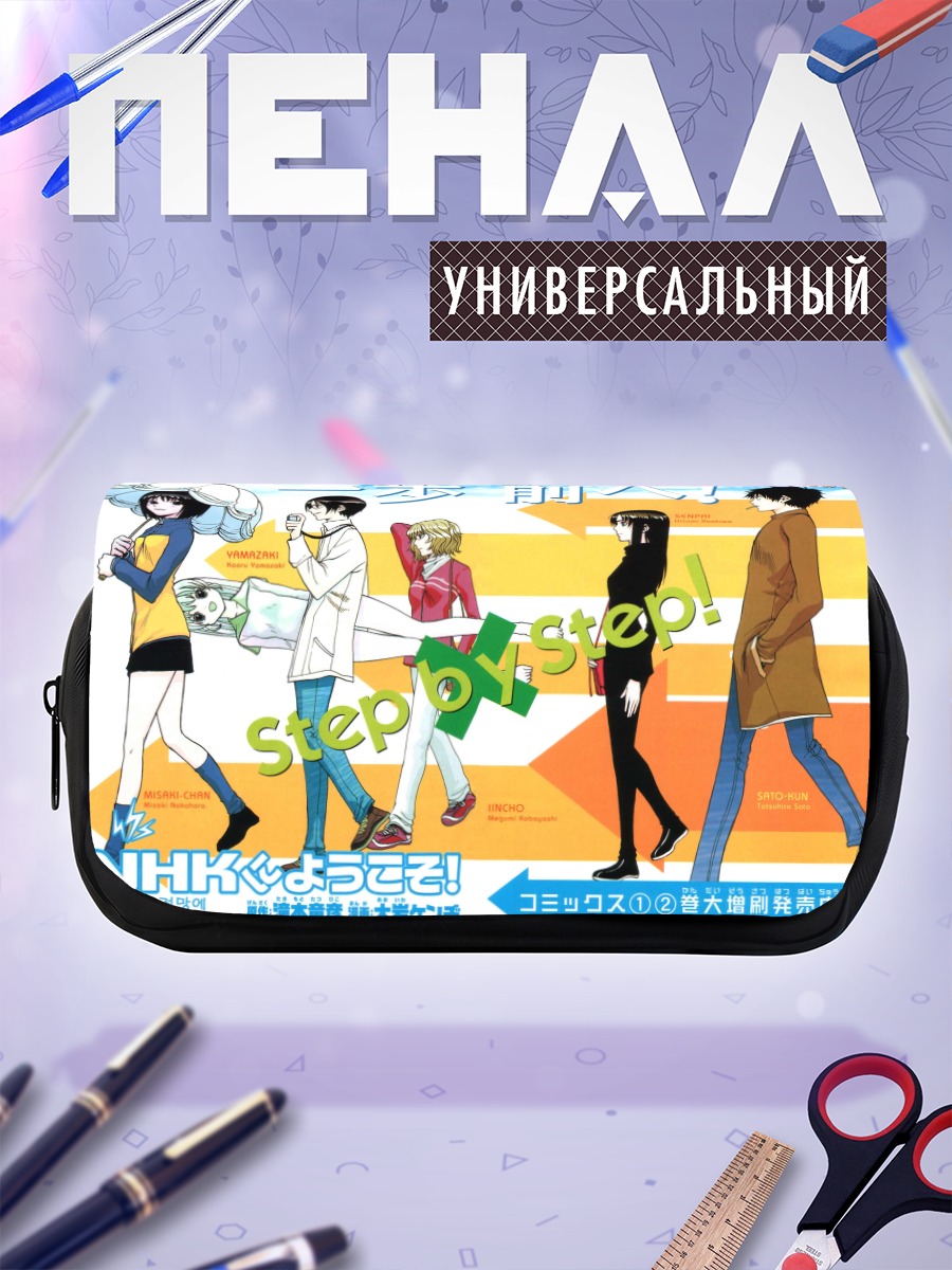 Пенал-косметичка Герои Добро пожаловать в NHK