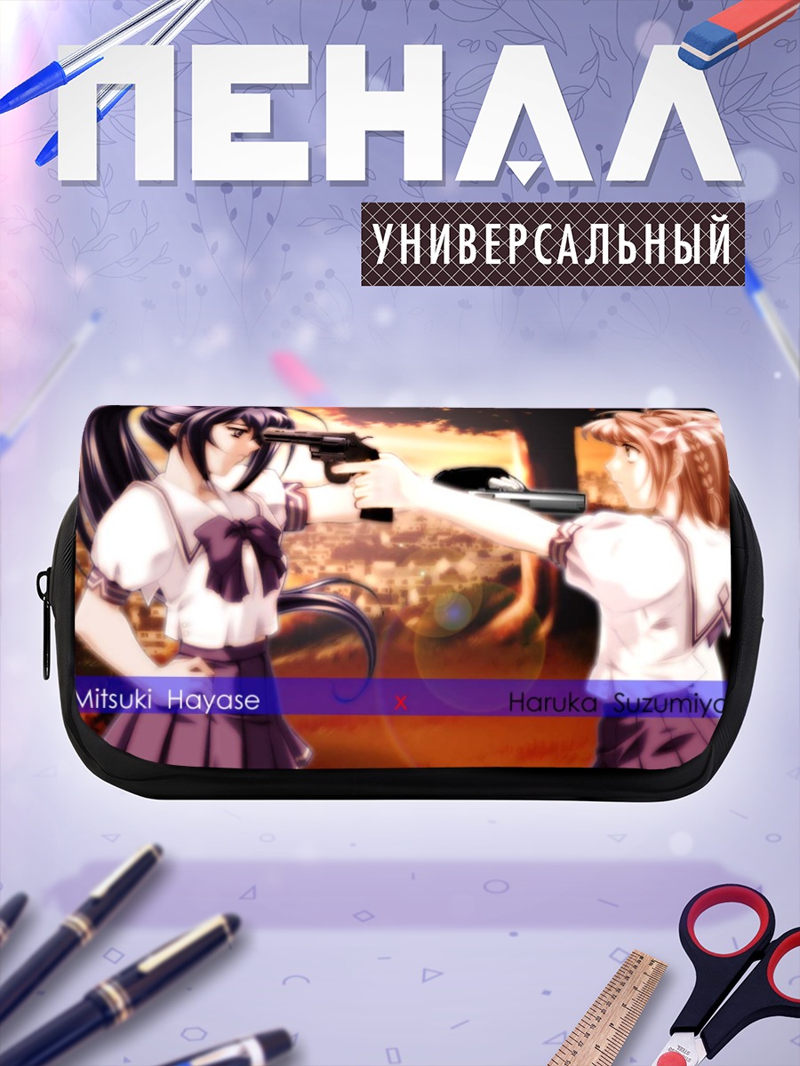 Пенал-косметичка Мицуки и Харука