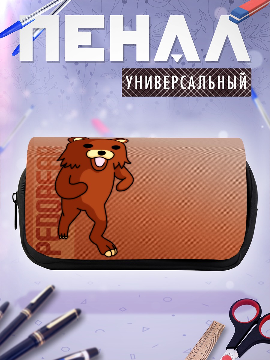 Пенал-косметичка Педомедведь на прогулке