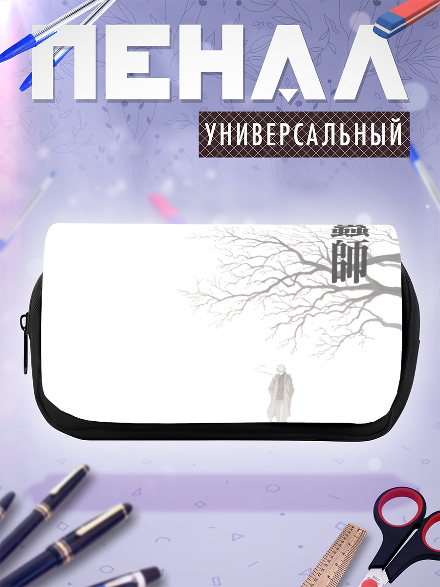 Пенал-косметичка Гинко под деревом