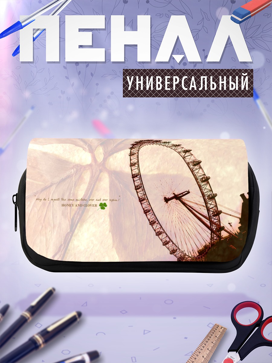Пенал-косметичка Медовый клевер