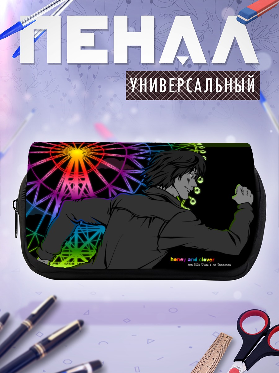 Пенал-косметичка Медовый клевер и колесо