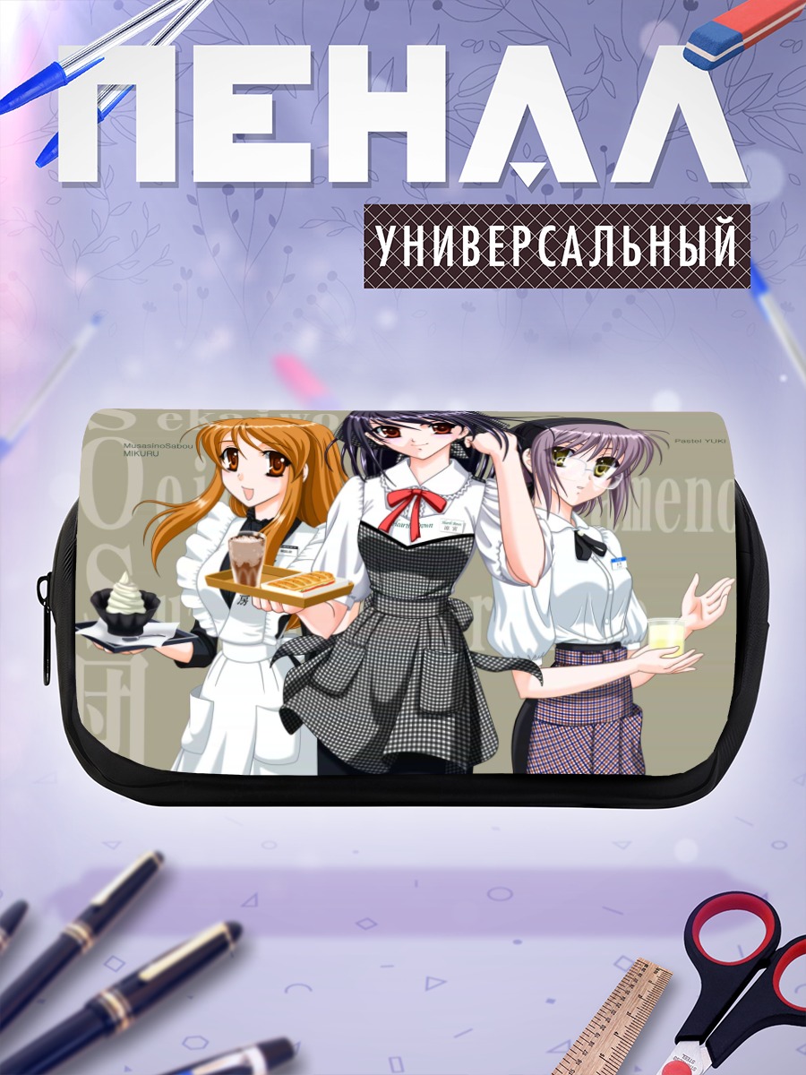 Пенал-косметичка Харухи Судзумия и подруги