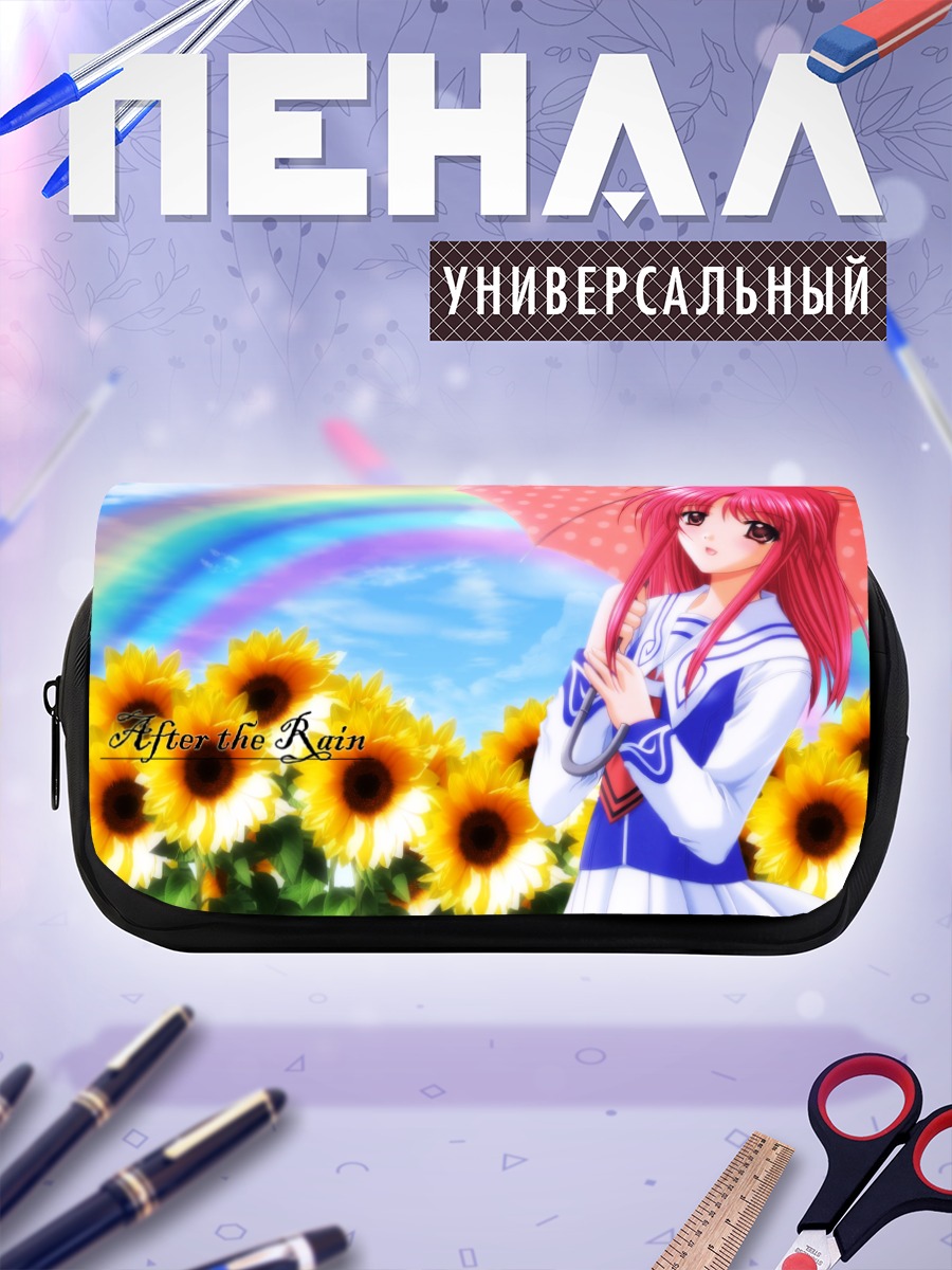 Пенал-косметичка Мизуки Агацума с зонтом
