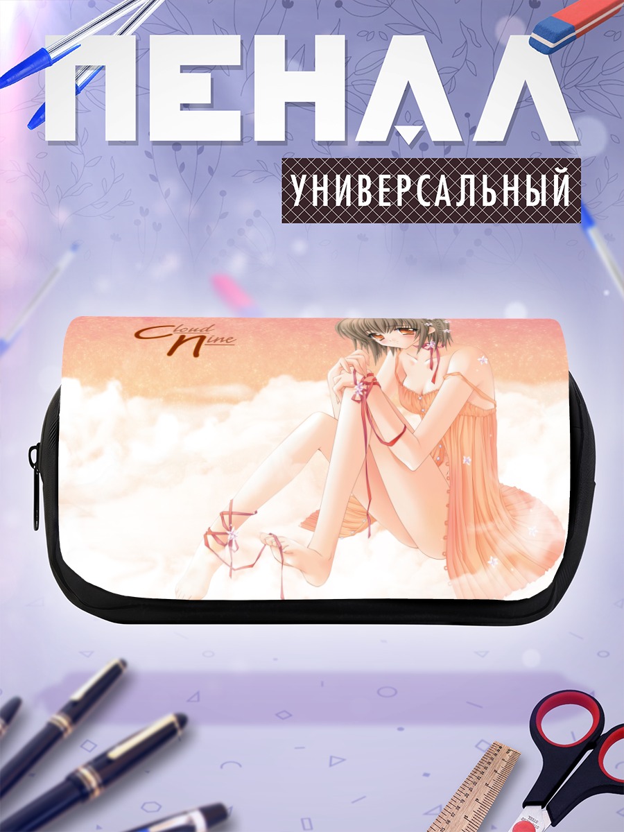 Пенал-косметичка Девушка в облаках