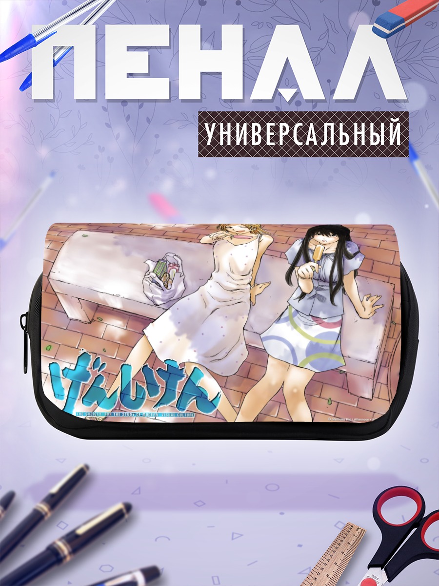Пенал-косметичка Саки Касукабэ и Канако Оно