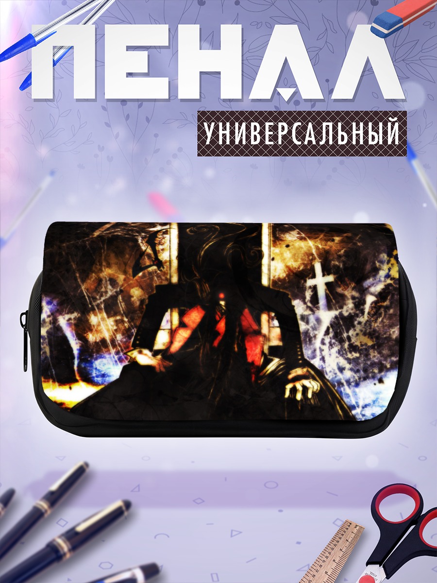 Пенал-косметичка Хеллсинг в огне