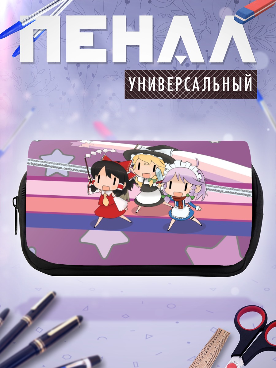 Пенал-косметичка Рейму Хакурэй и подруги