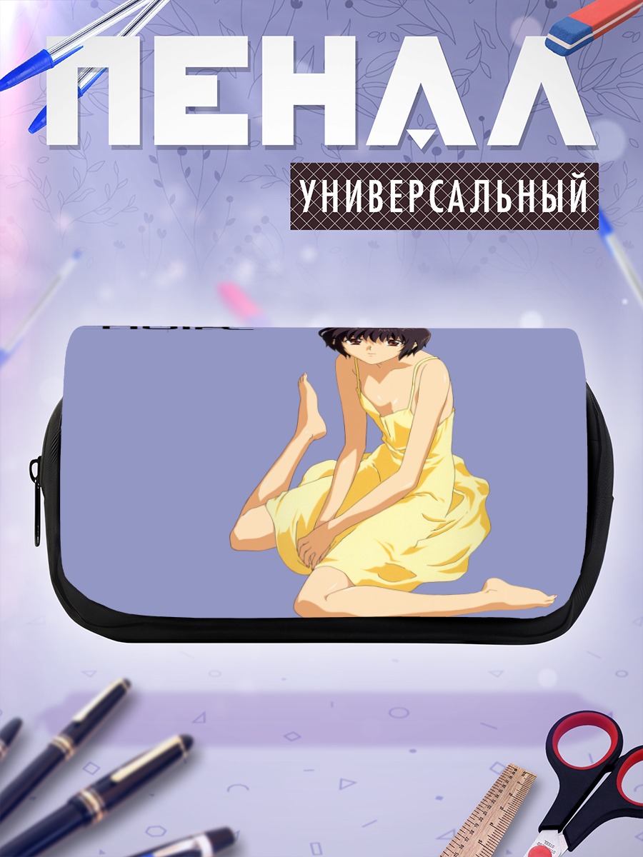 Пенал-косметичка Кирика Юумура в платье