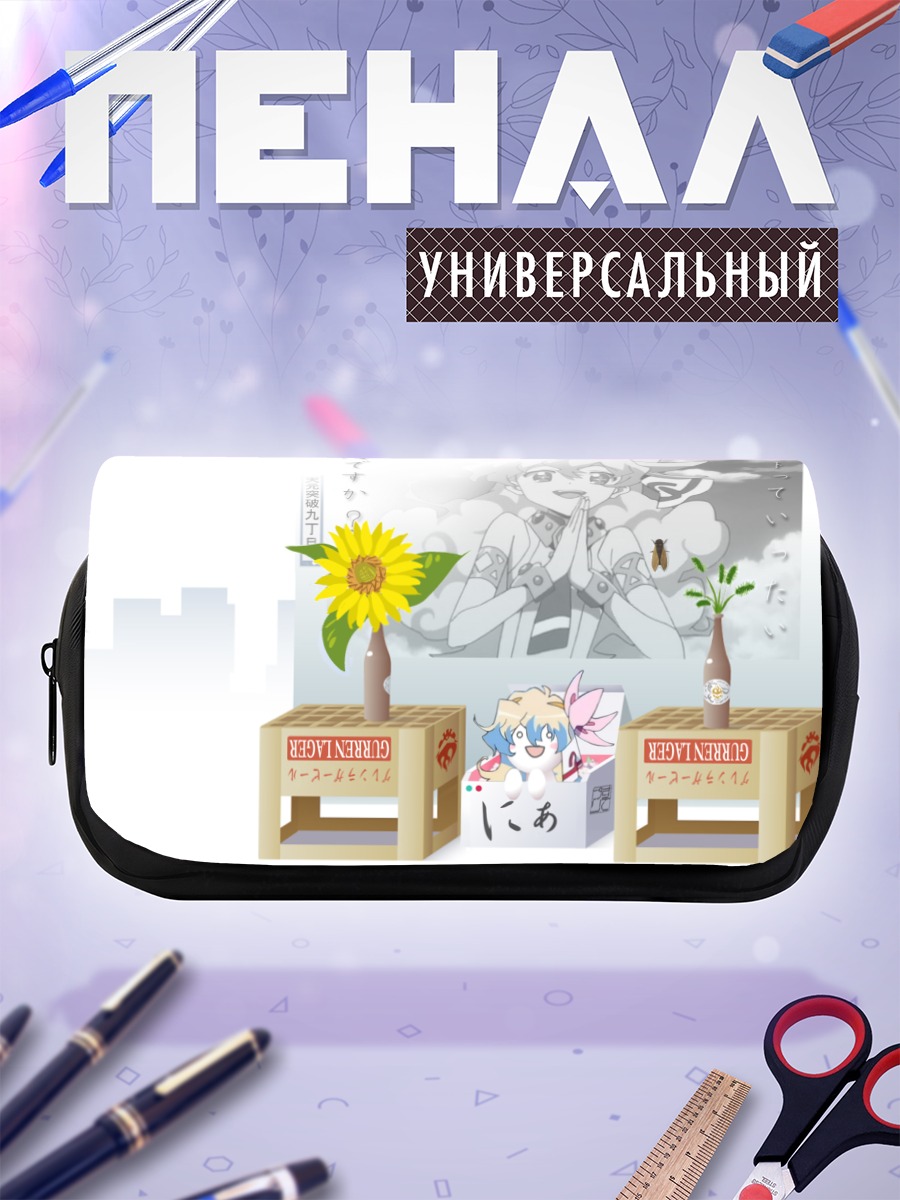 Пенал-косметичка Ниа Теппелин с подсолнухом