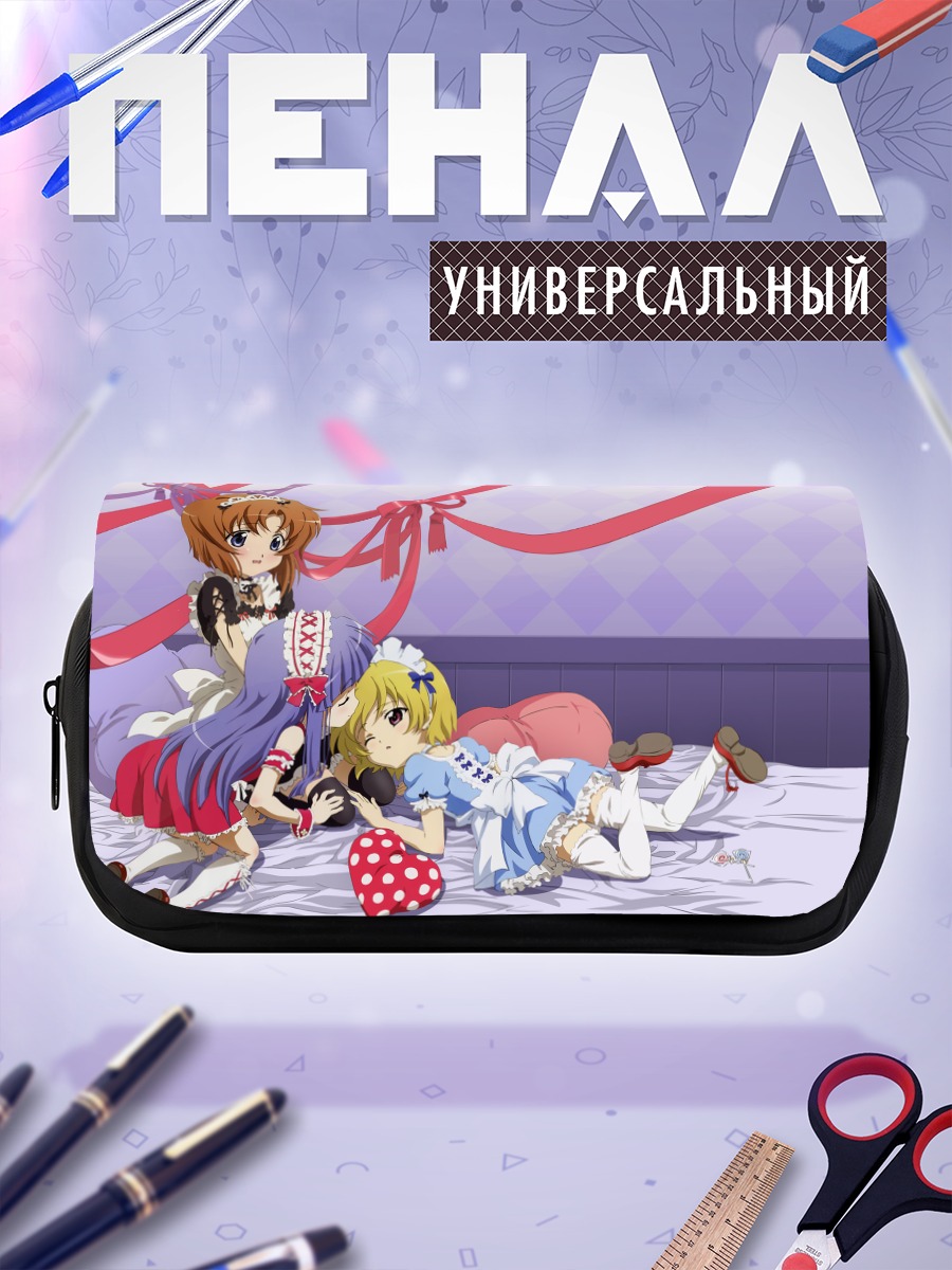 Пенал-косметичка Рика Фурудэ и подруги