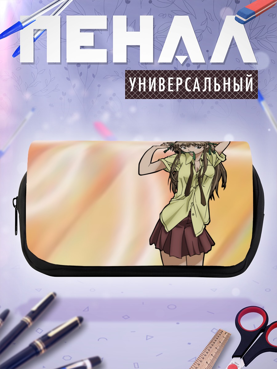 Пенал-косметичка Цукино Адзусагава в школе