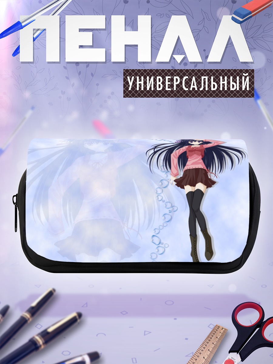 Пенал-косметичка Сихо Мацури в небе