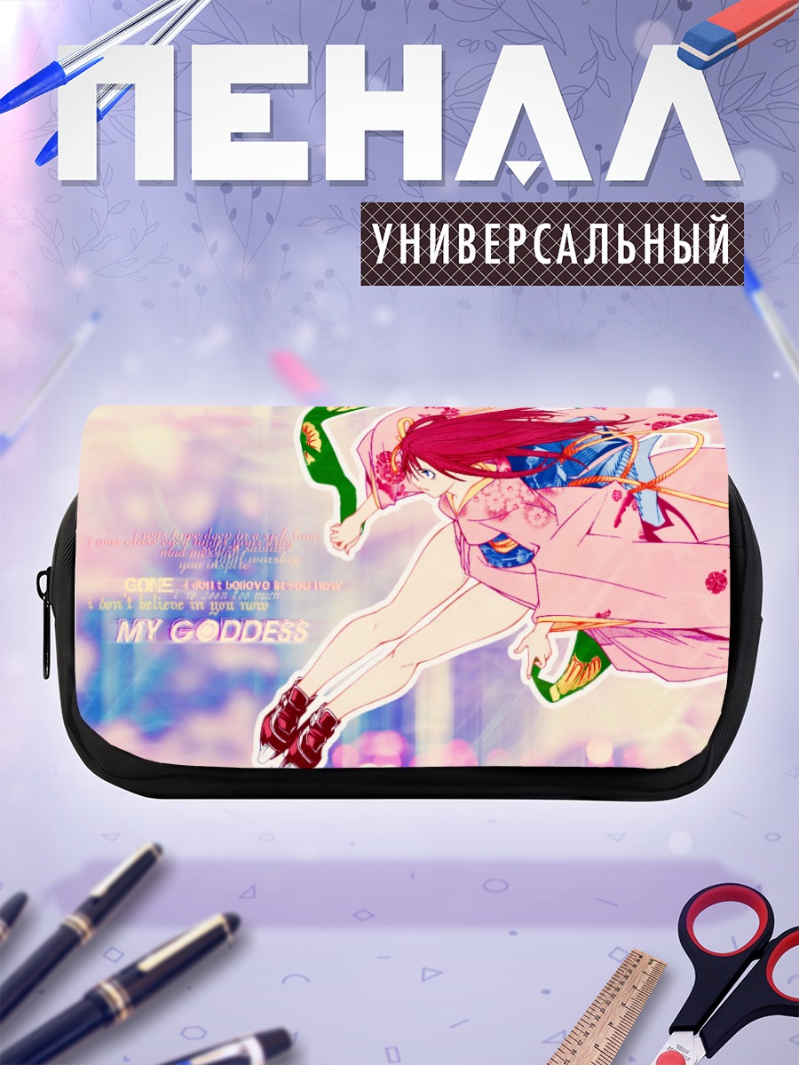 Пенал-косметичка Ринго Нояма в кимоно