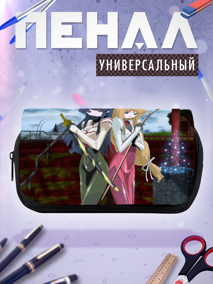 Пенал-косметичка Акао Хиираги и Аоба