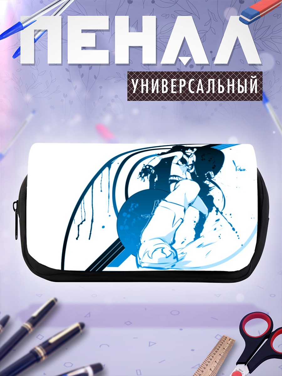 Пенал-косметичка Йоко Литтнер в синем