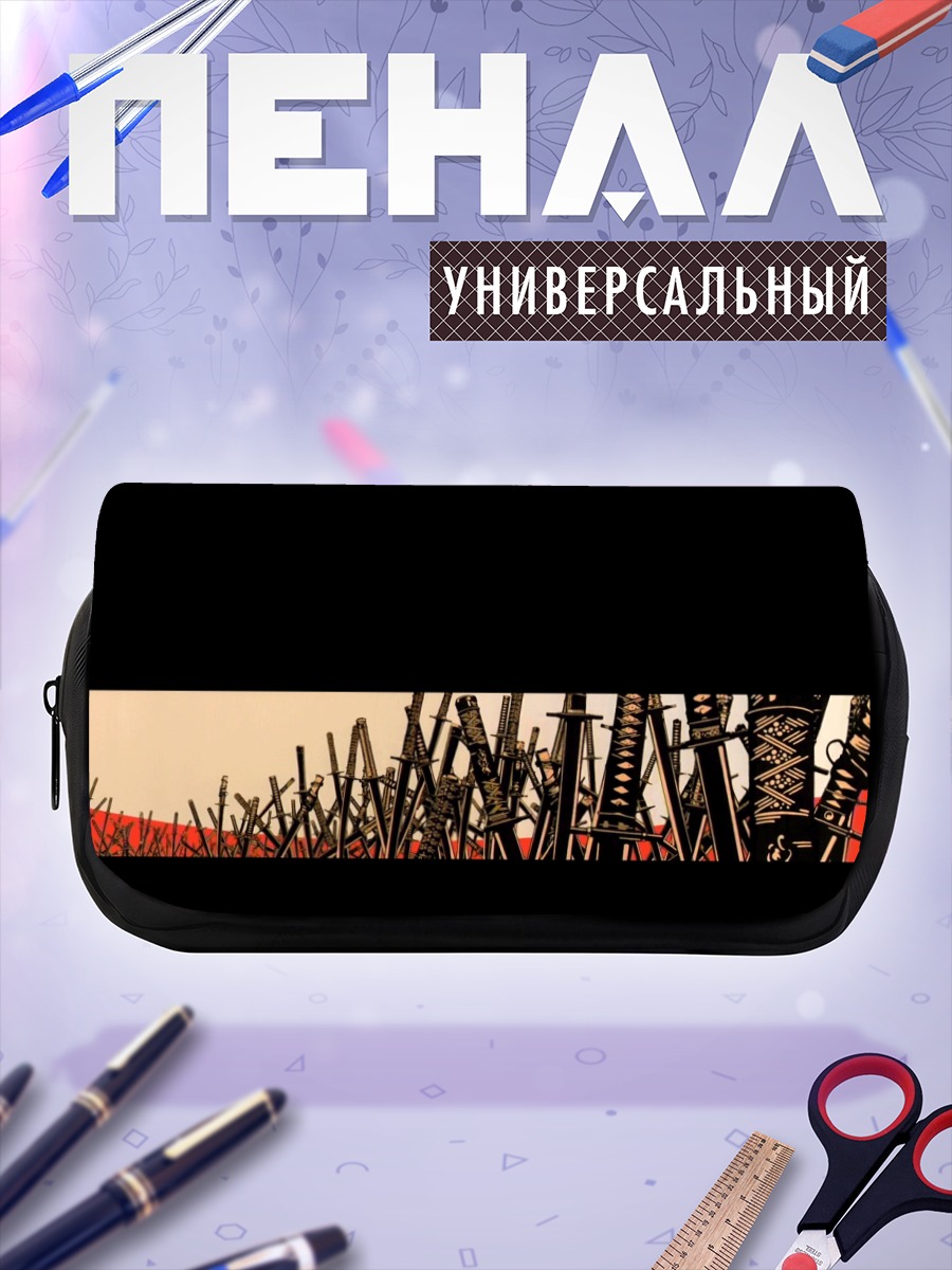 Пенал-косметичка Самураи Чамплу Мечи