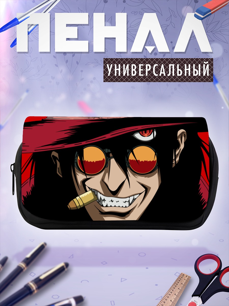 Пенал-косметичка Алукард в очках