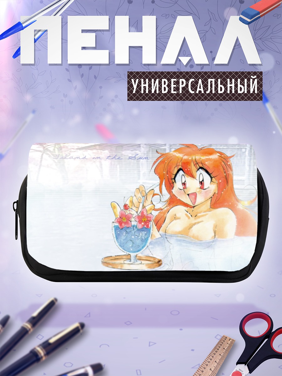 Пенал-косметичка Лина Инверс на отдыхе