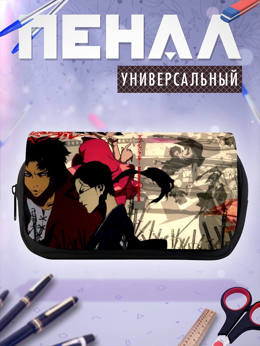 Пенал-косметичка Мугэн и Джин