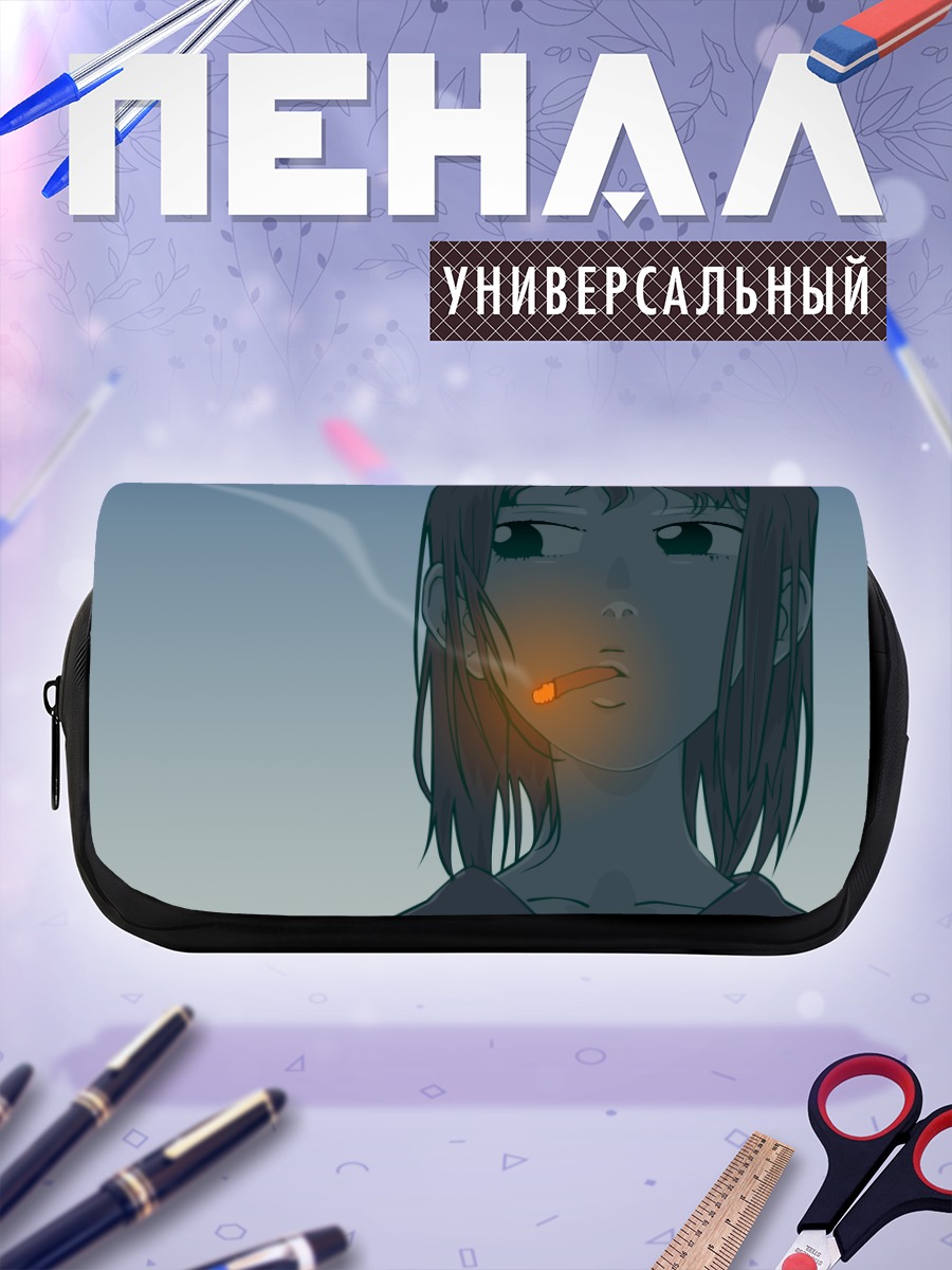 Пенал-косметичка Мамими Самеджима с сигаретой