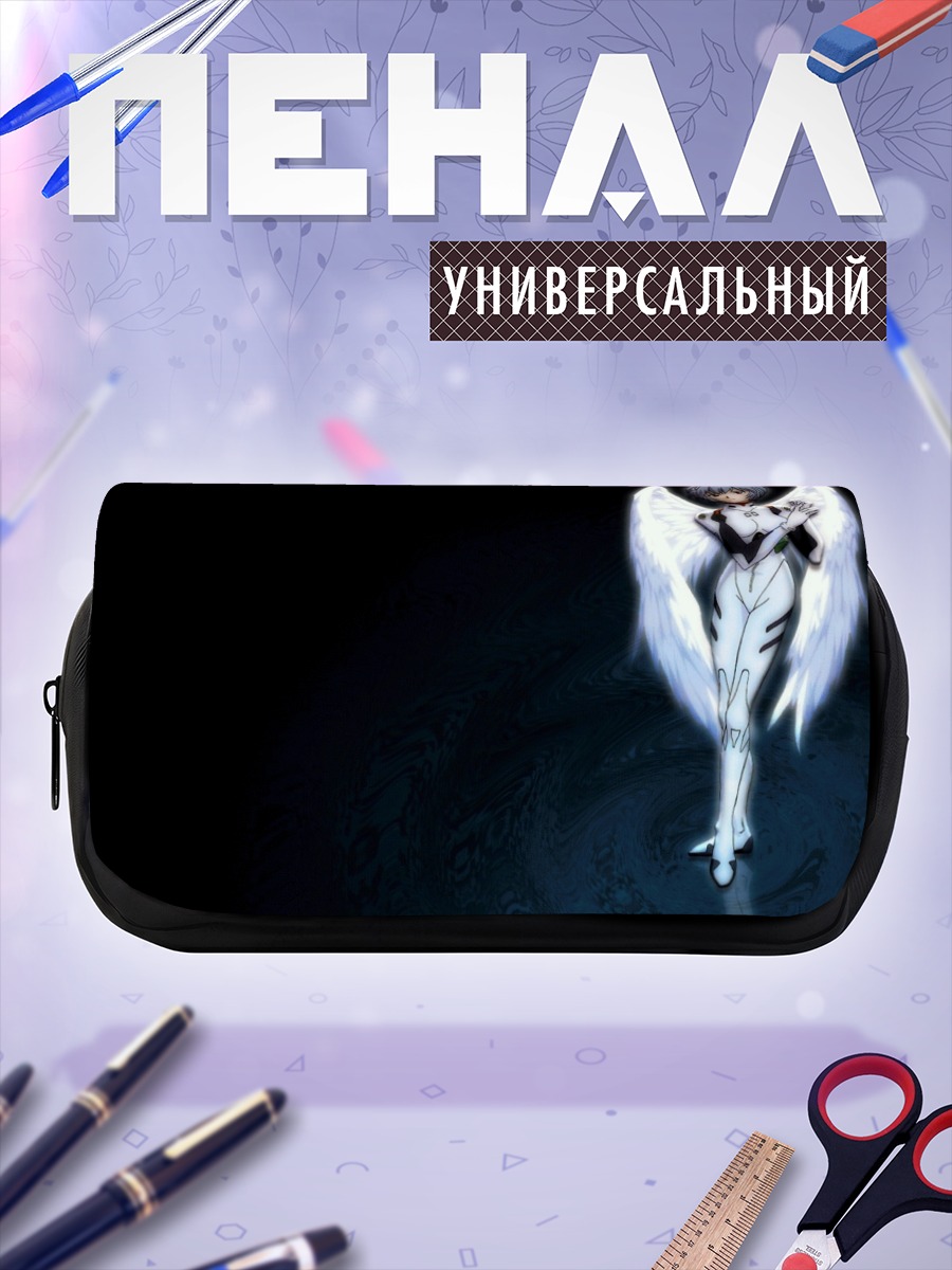 Пенал-косметичка Рей Аянами с крыльями