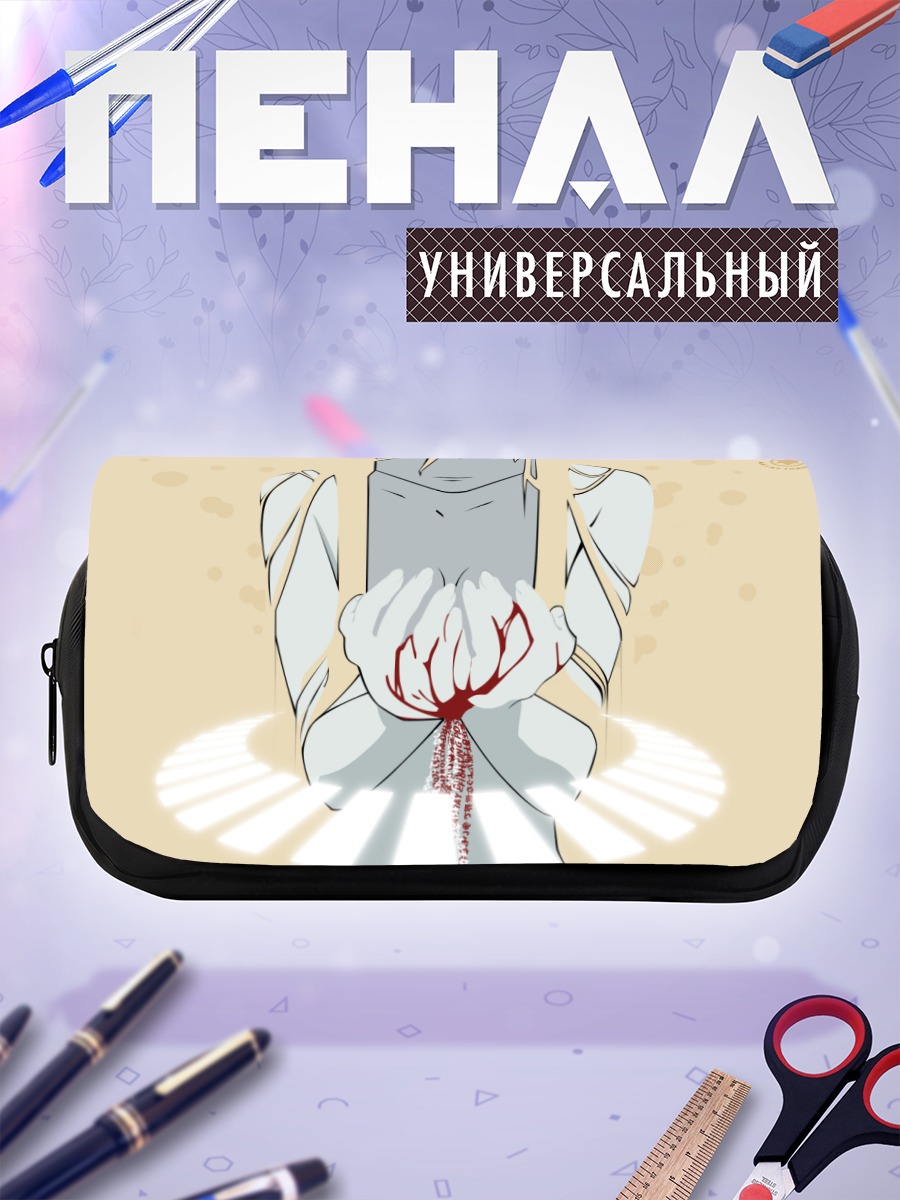 Пенал-косметичка Орихиме Иноуэ в белом