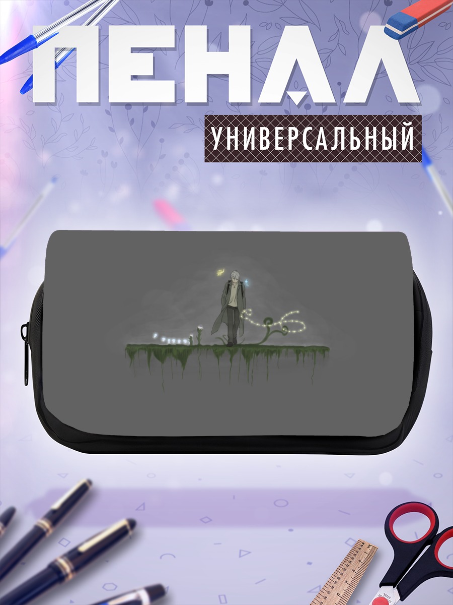 Пенал-косметичка Гинко в тумане