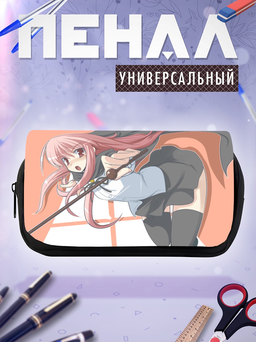 Пенал-косметичка Луиза с палочкой