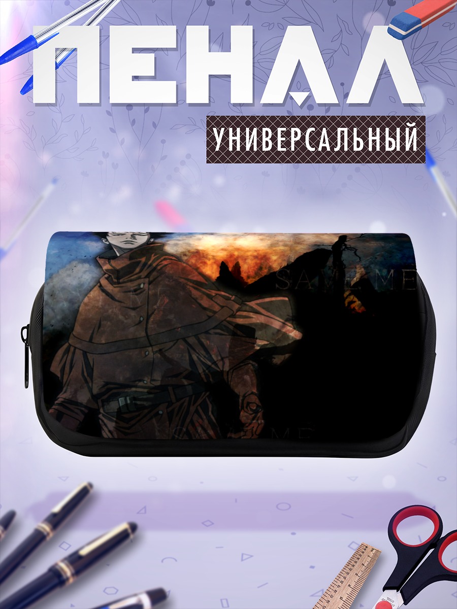 Пенал-косметичка Винсент Лоу в огне