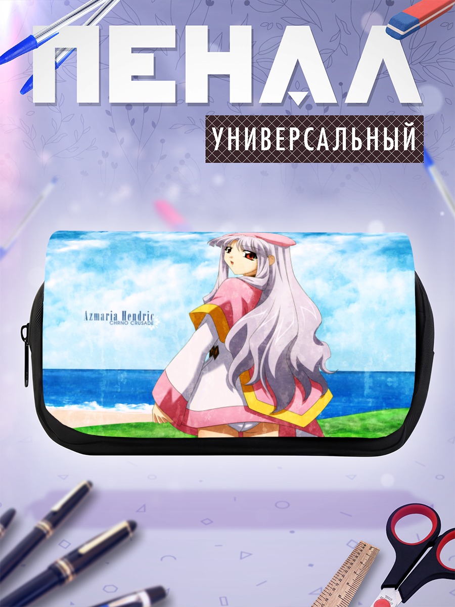 Пенал-косметичка Азмария Хендрик у моря