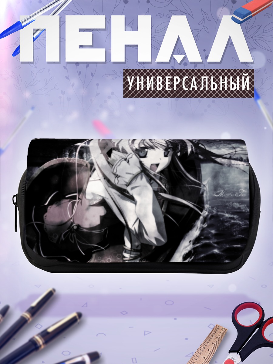 Пенал-косметичка Магическая девушка Анна
