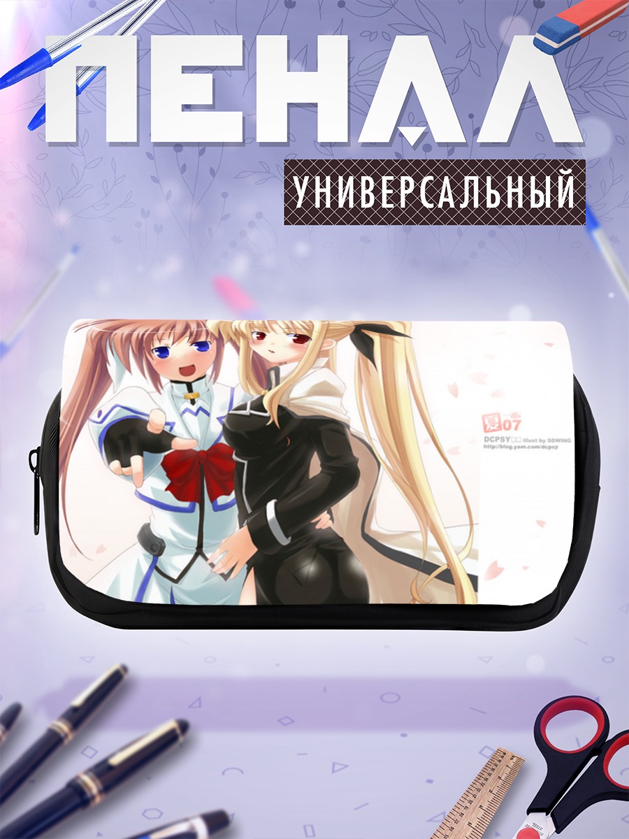 Пенал-косметичка Наноха Такамати и Фейт