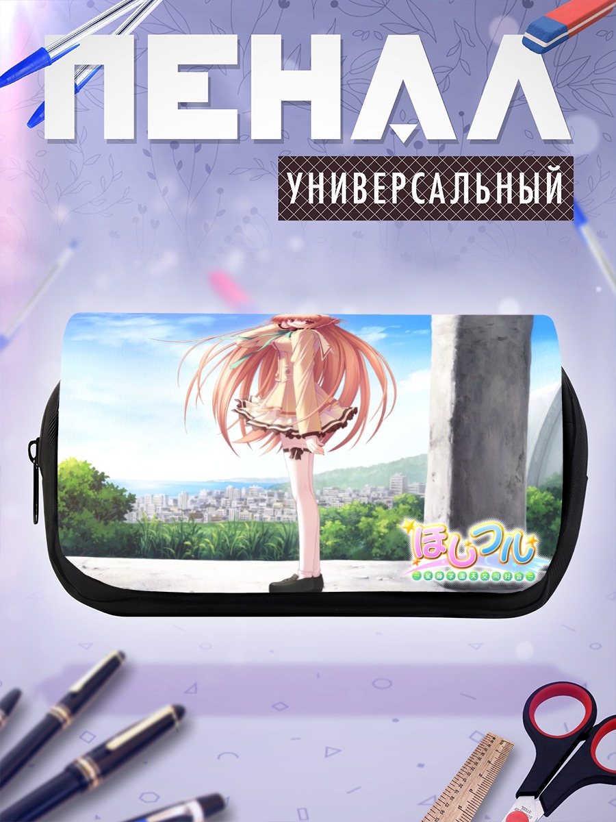 Пенал-косметичка Котоне Кусухара на фоне города