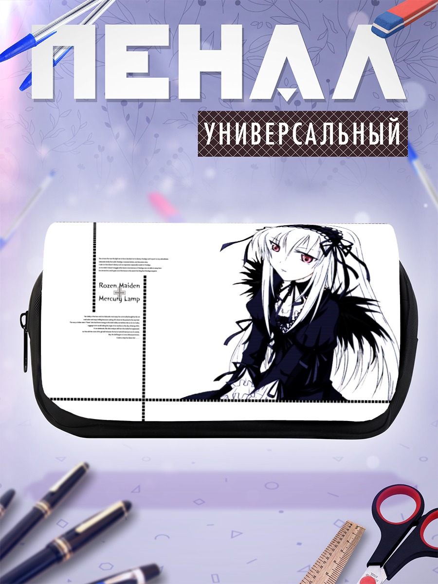 Пенал-косметичка Суигинто в готике