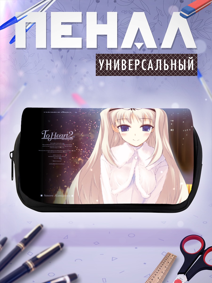 Пенал-косметичка Сасара Кусугава зимой