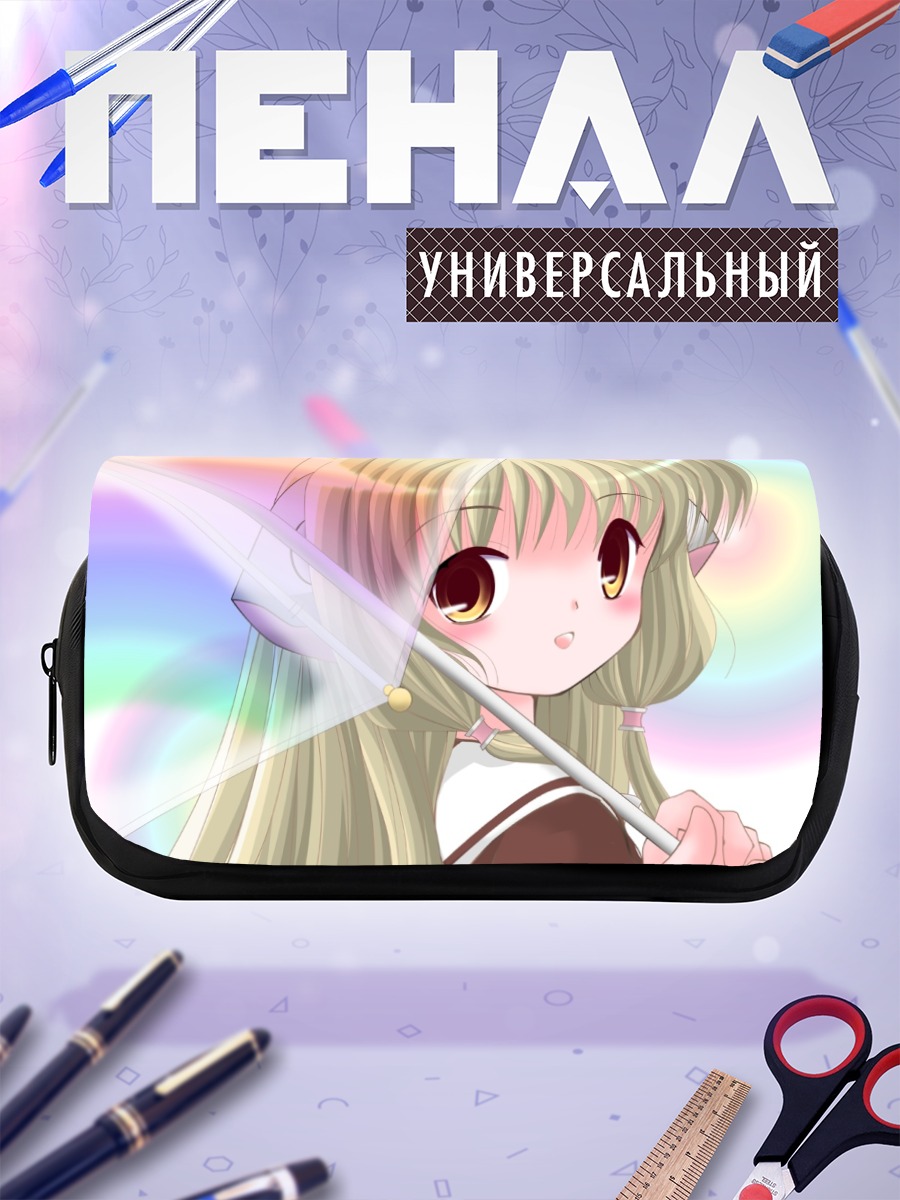 Пенал-косметичка Чии с зонтом