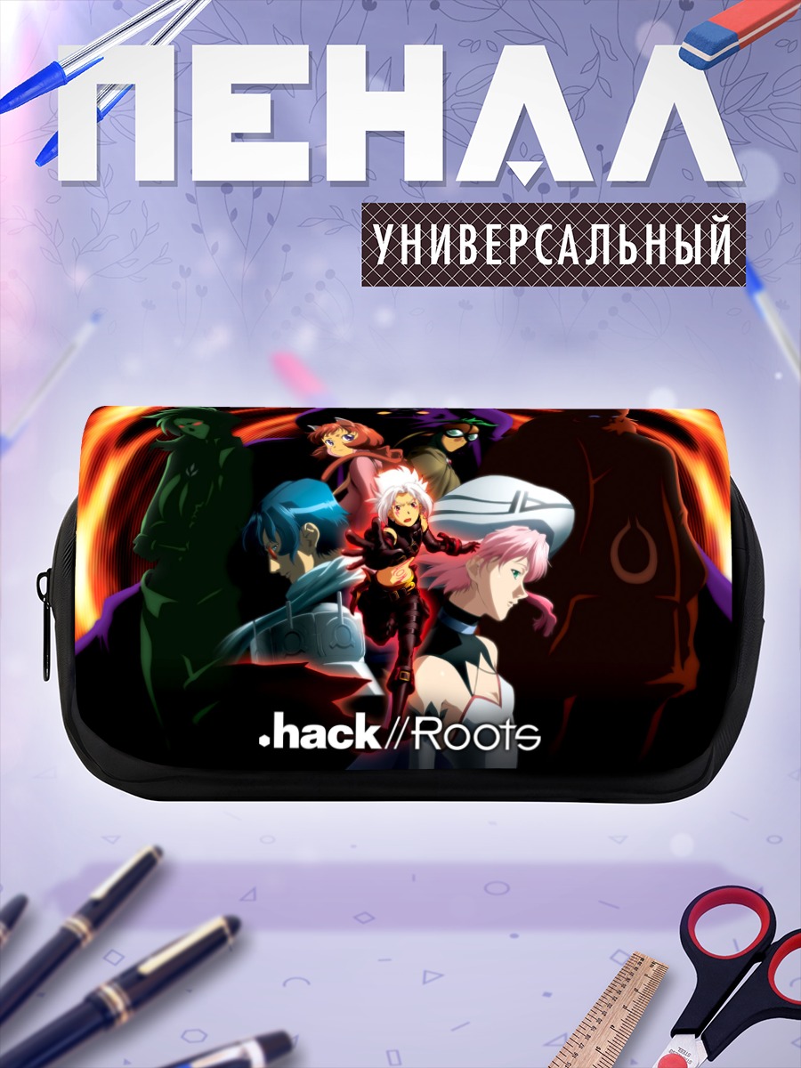 Пенал-косметичка Хасео и герои .hack