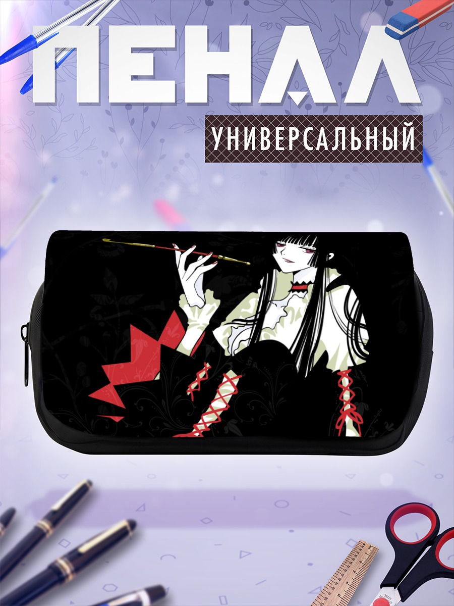 Пенал-косметичка Юко Ичихара с трубкой