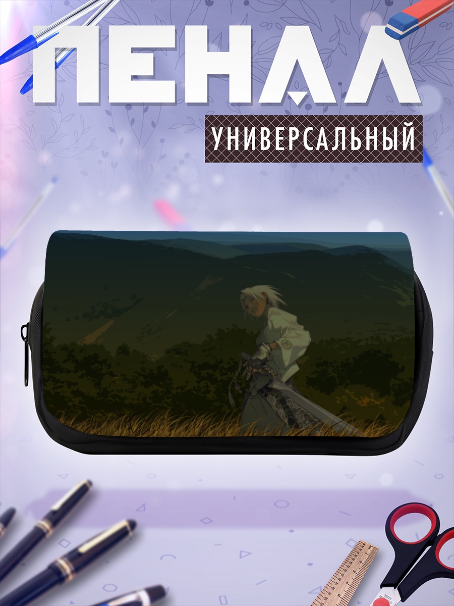 Пенал-косметичка Магна Карта в горах