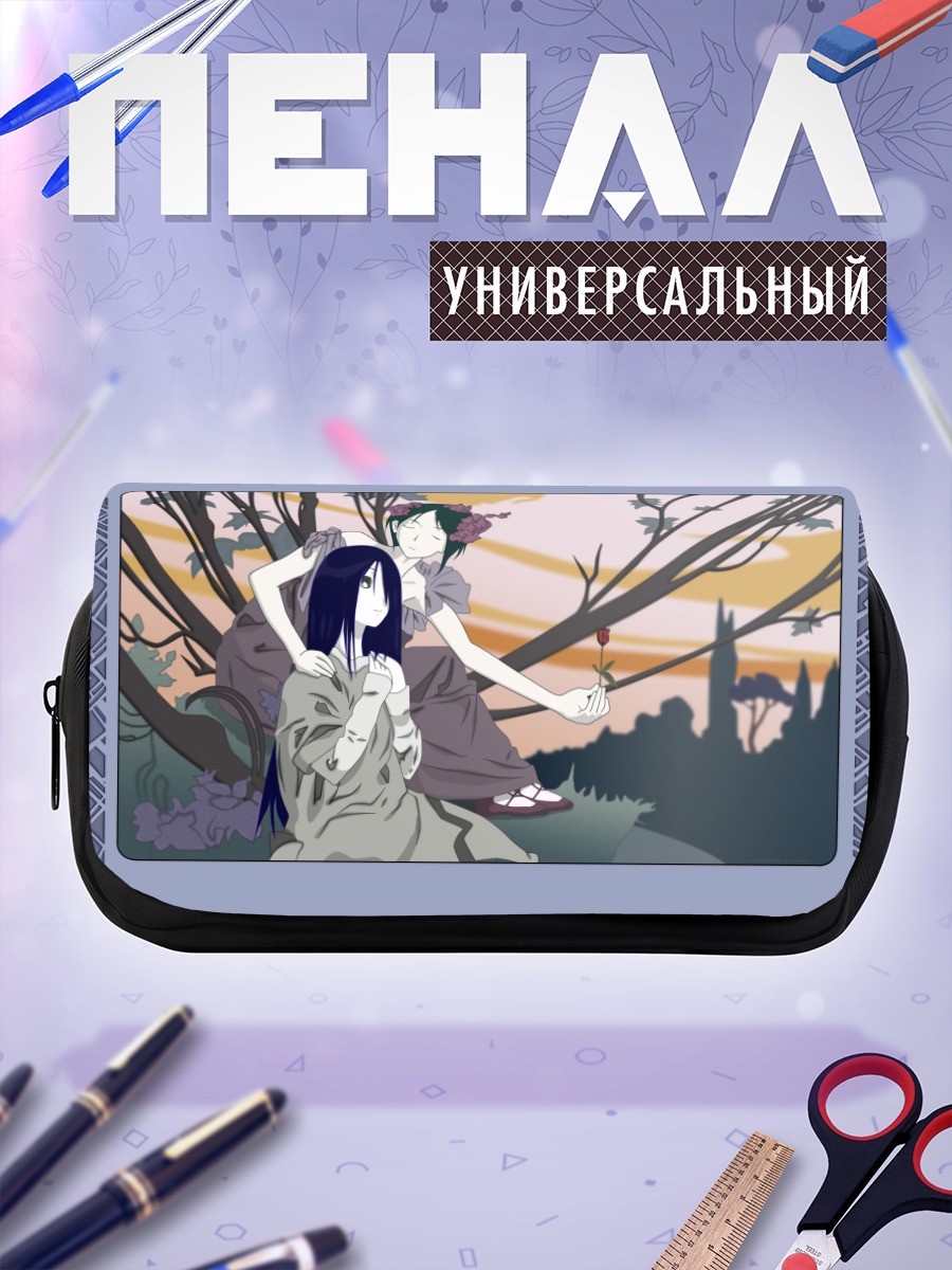 Пенал-косметичка Чиэ Араи в саду
