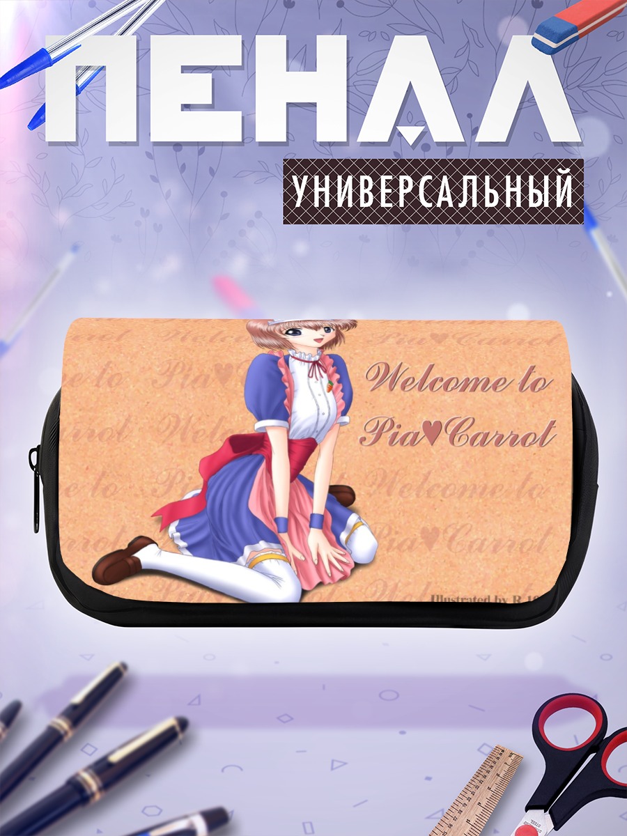 Пенал-косметичка Пиа Кэррот в платье