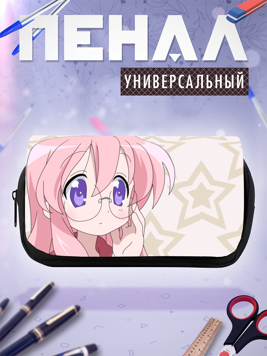 Пенал-косметичка Миюки Такара со звездами