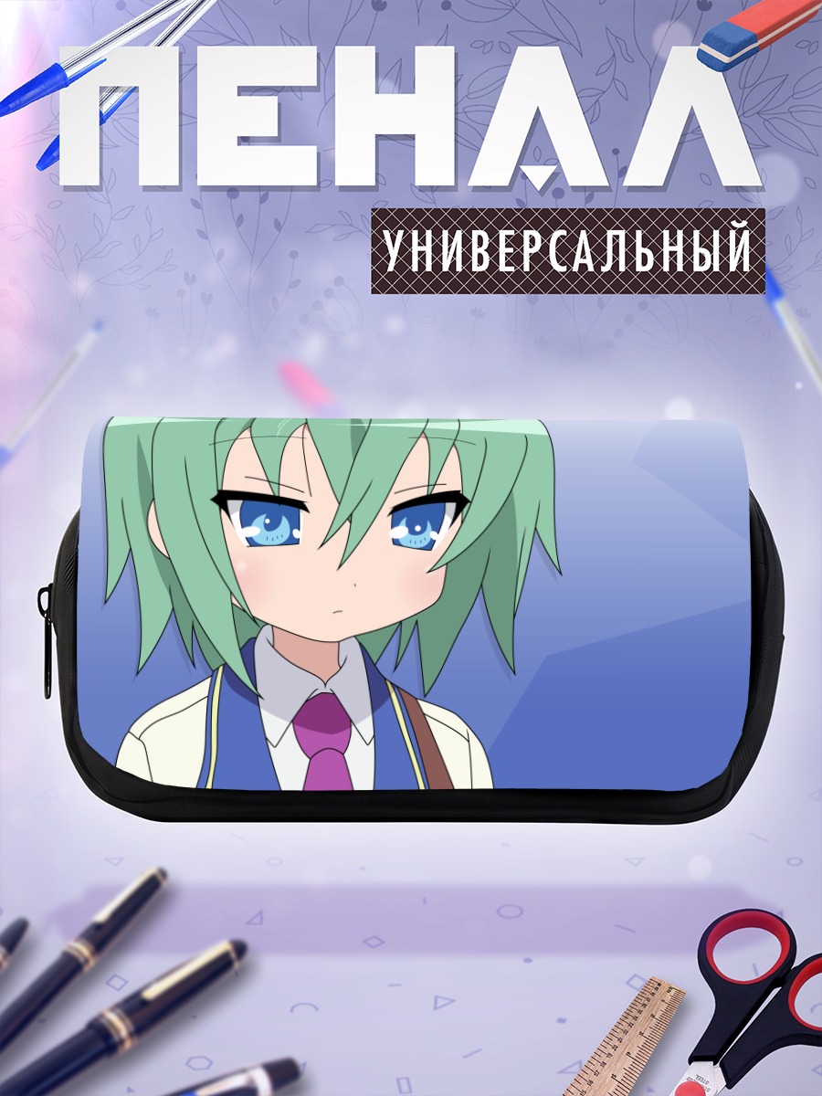 Пенал-косметичка Минами Ивасаки