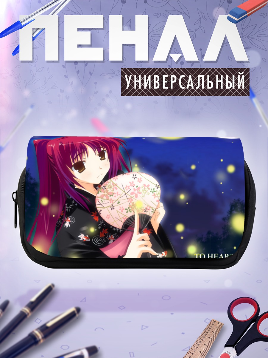 Пенал-косметичка Тамаки Косака с веером