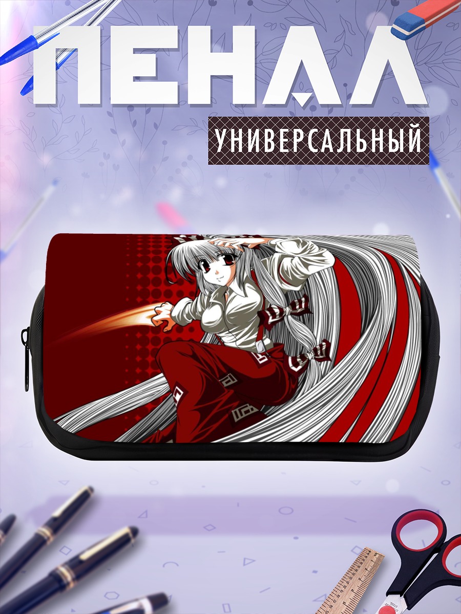 Пенал-косметичка Моко Фудзивара в огне