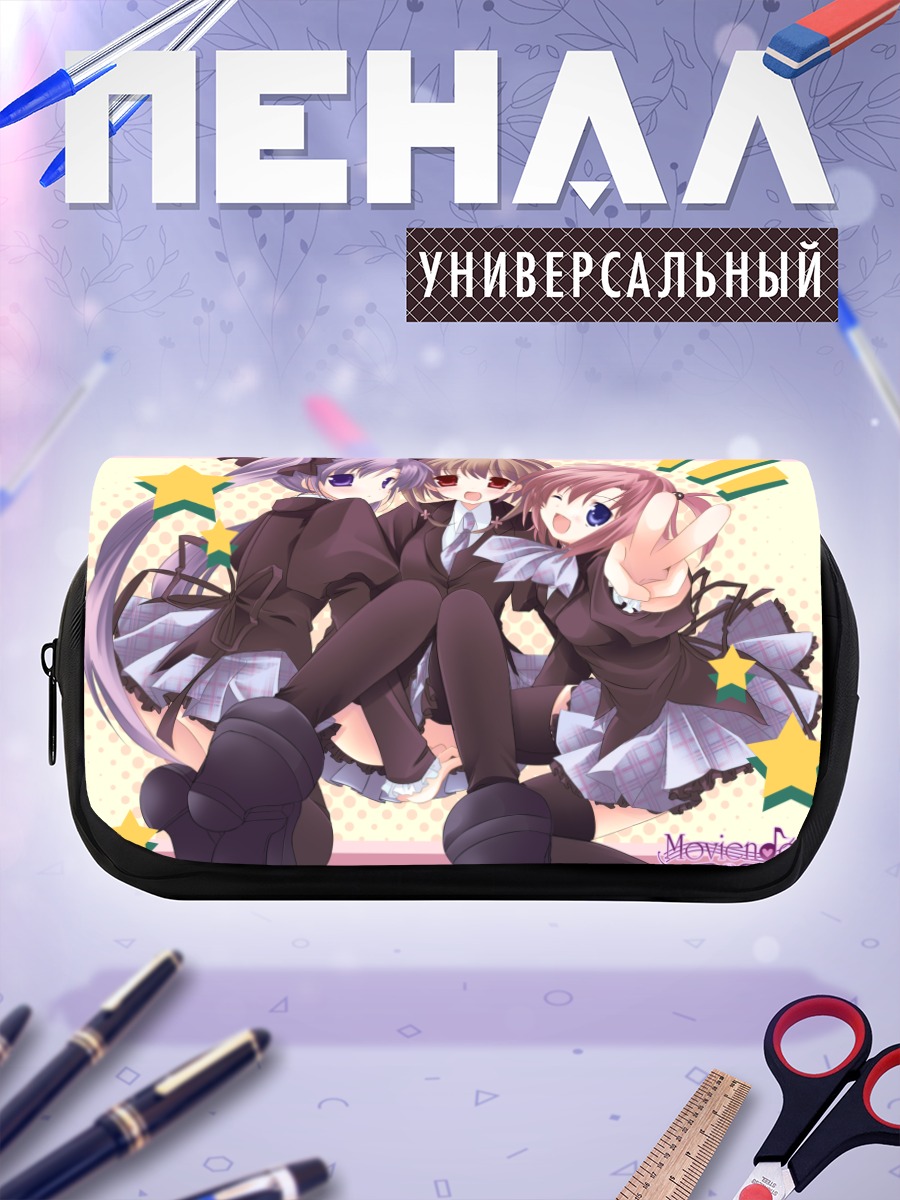 Пенал-косметичка Эрика и подруги