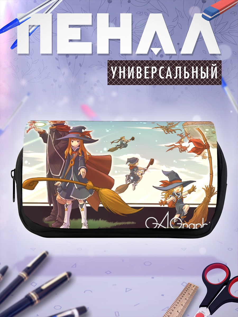 Пенал-косметичка Ведьмы на метлах