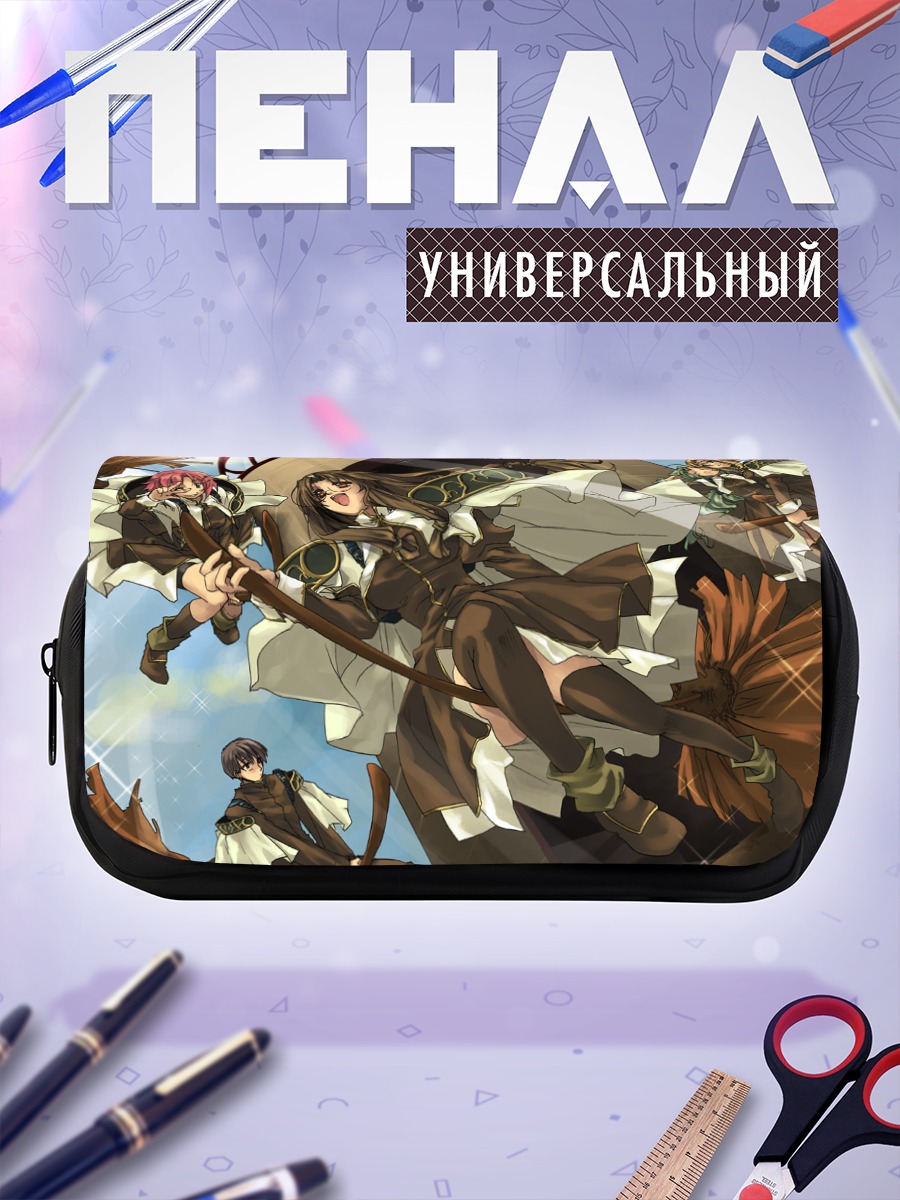 Пенал-косметичка Ведьмы на метлах