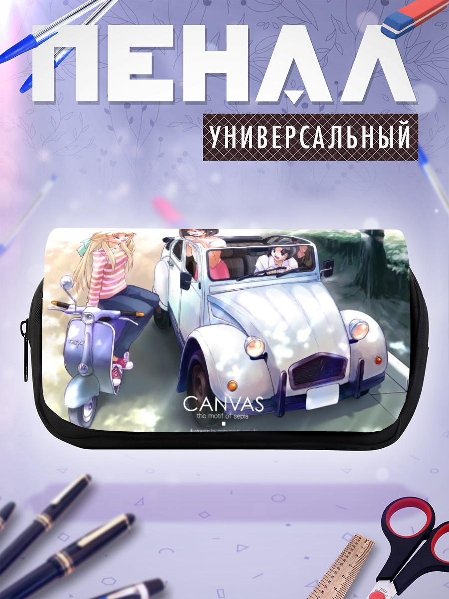 Пенал-косметичка Ай Сагиномия на прогулке